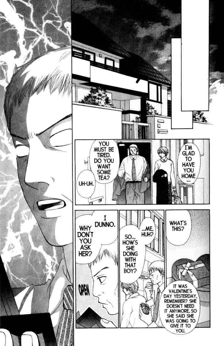Kare First Love Chapter 32 page 29 - Chapter 32