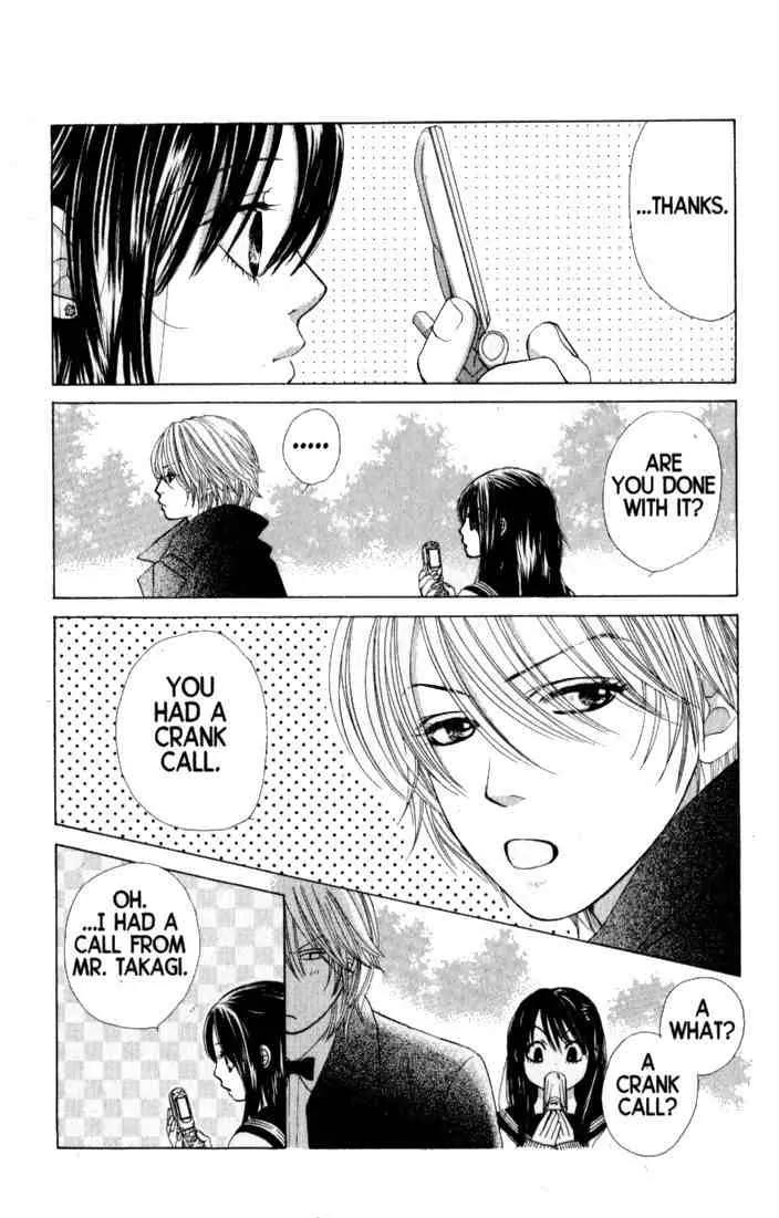 Kare First Love Chapter 32 page 4 - Chapter 32