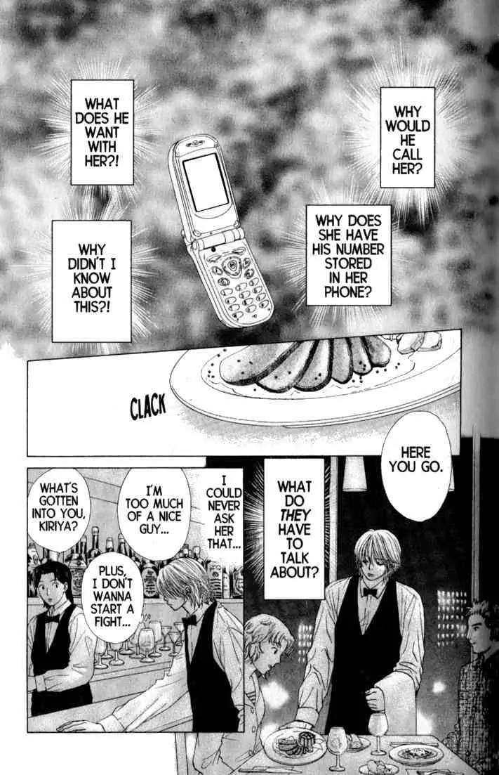 Kare First Love Chapter 32 page 5 - Chapter 32