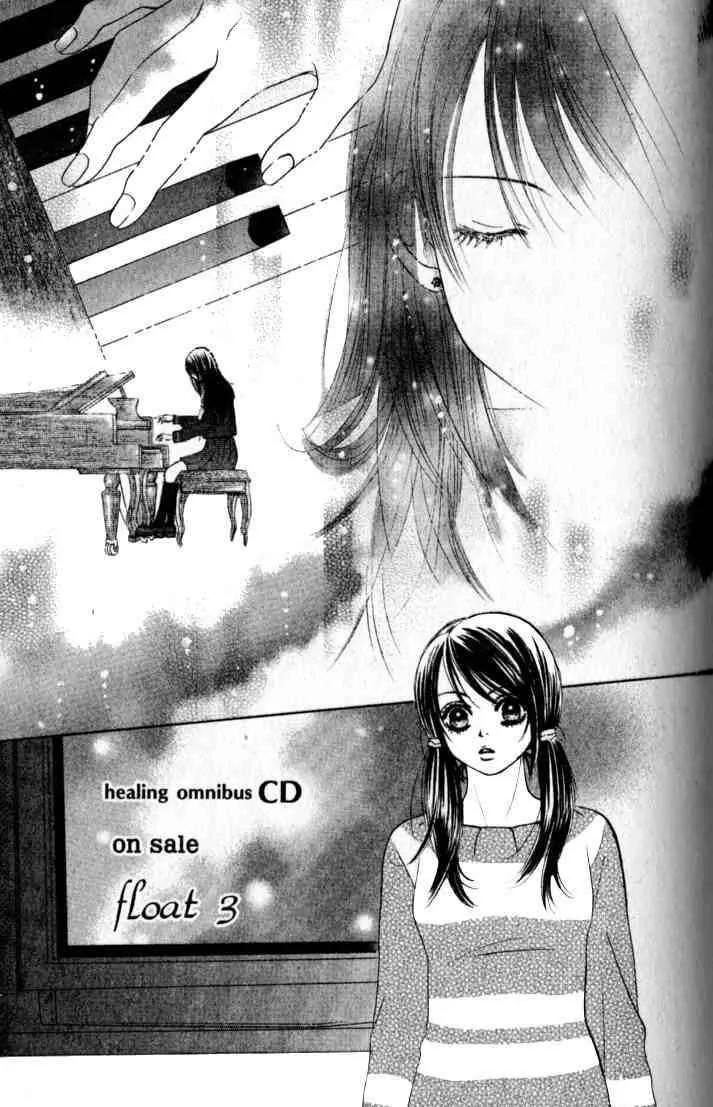 Kare First Love Chapter 33 page 1 - Chapter 33