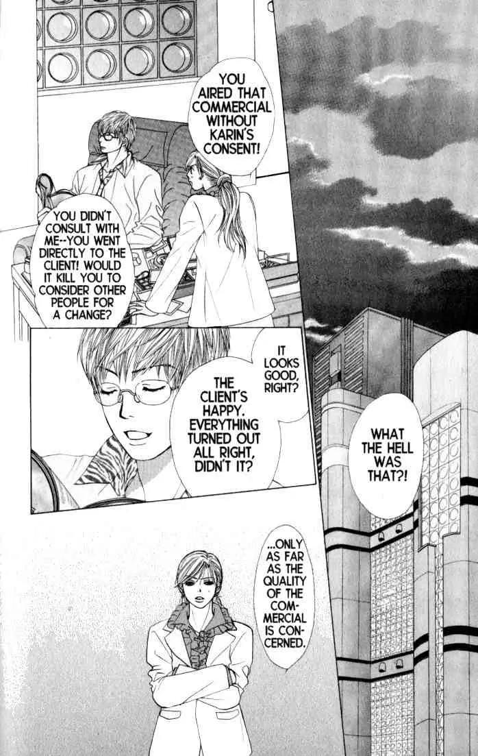 Kare First Love Chapter 33 page 11 - Chapter 33