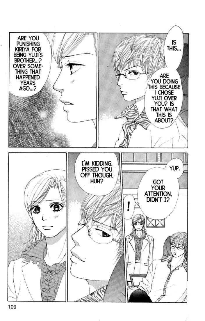 Kare First Love Chapter 33 page 12 - Chapter 33