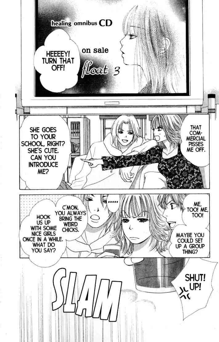 Kare First Love Chapter 33 page 13 - Chapter 33