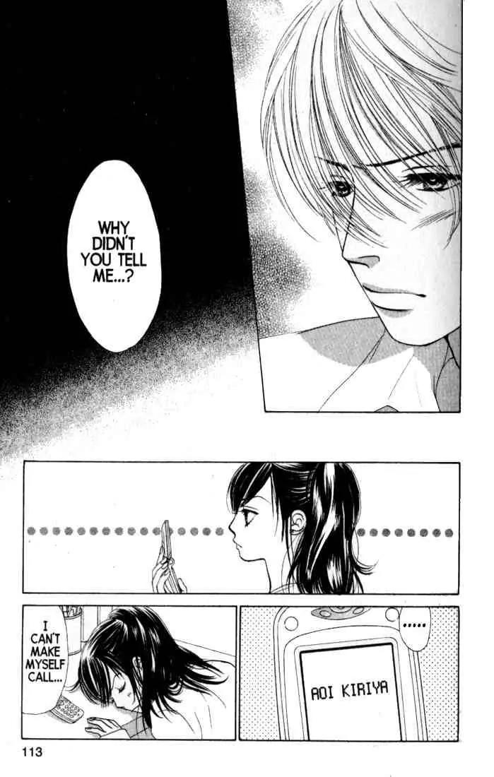 Kare First Love Chapter 33 page 16 - Chapter 33