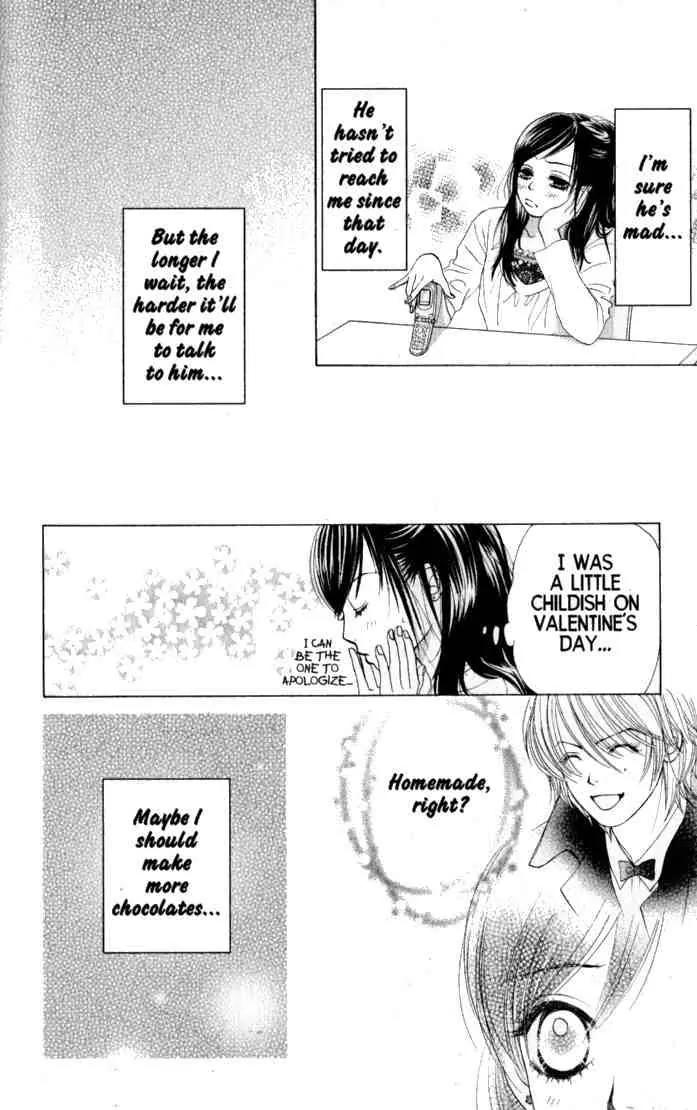Kare First Love Chapter 33 page 17 - Chapter 33