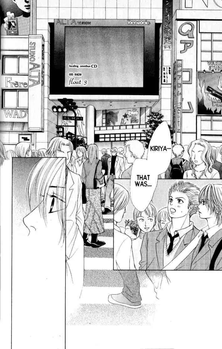 Kare First Love Chapter 33 page 2 - Chapter 33