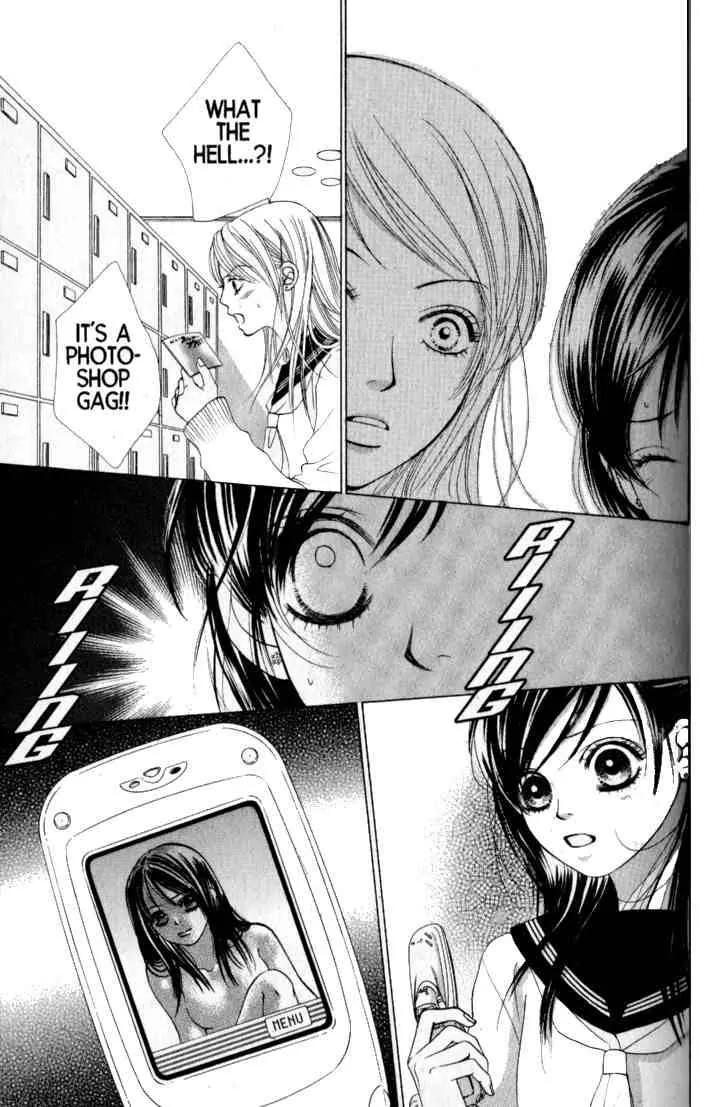 Kare First Love Chapter 33 page 20 - Chapter 33