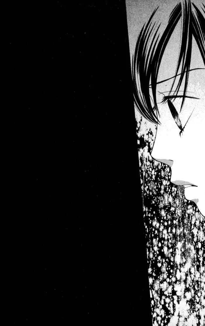 Kare First Love Chapter 33 page 21 - Chapter 33