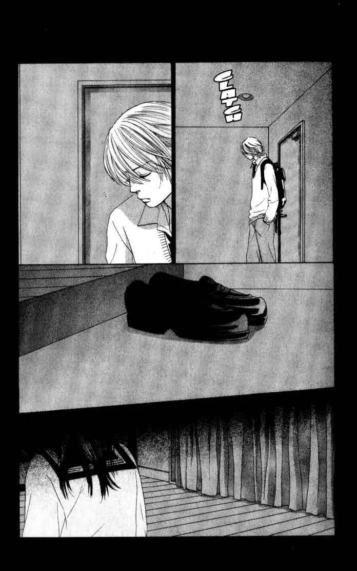 Kare First Love Chapter 33 page 22 - Chapter 33
