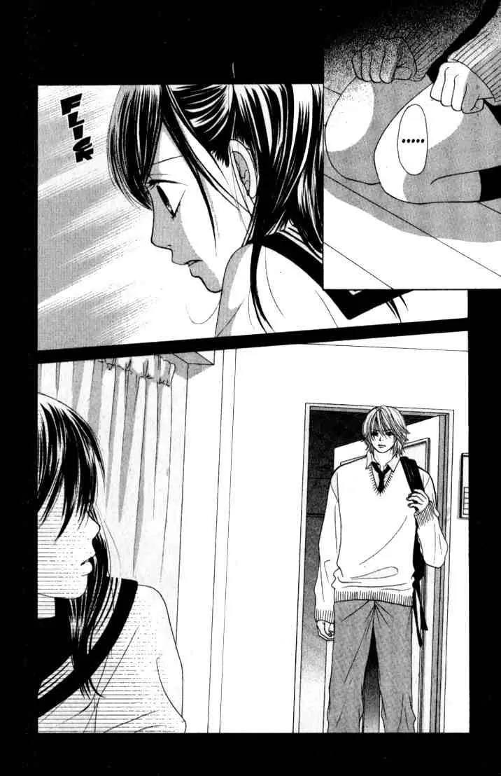 Kare First Love Chapter 33 page 23 - Chapter 33