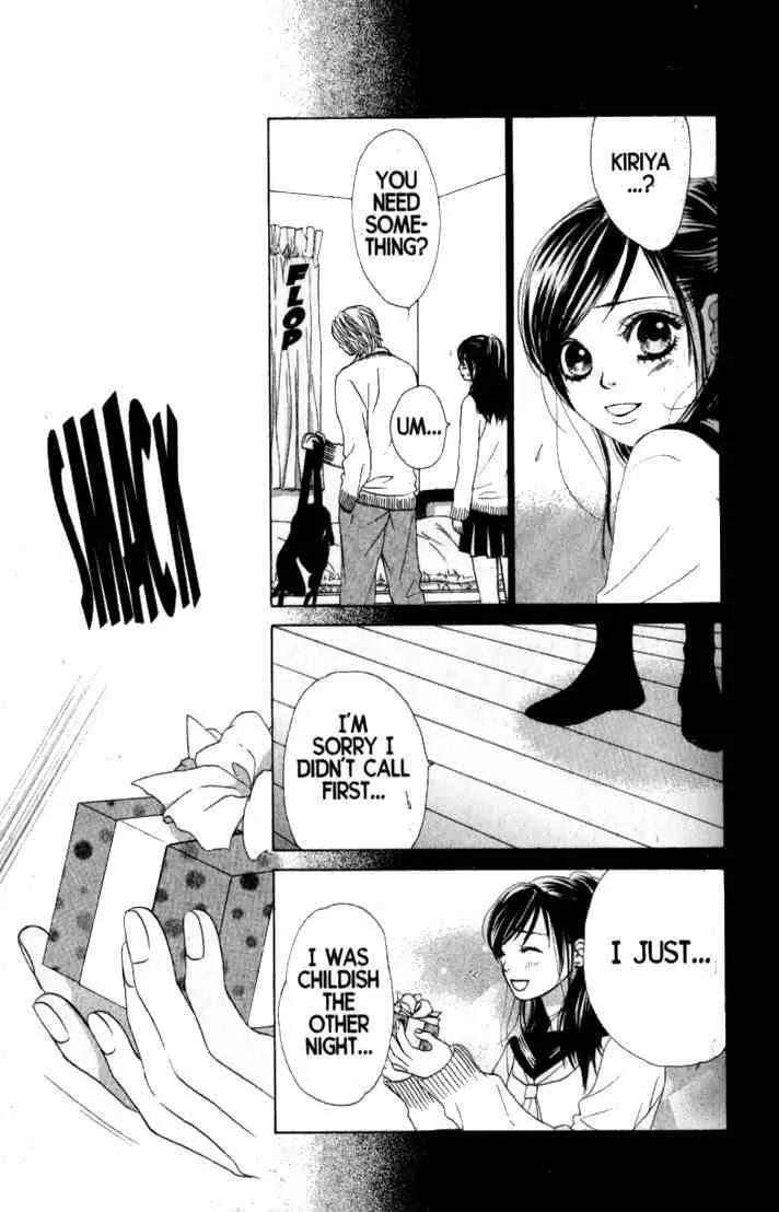 Kare First Love Chapter 33 page 24 - Chapter 33