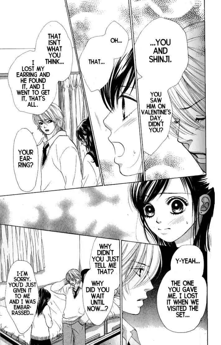 Kare First Love Chapter 33 page 26 - Chapter 33