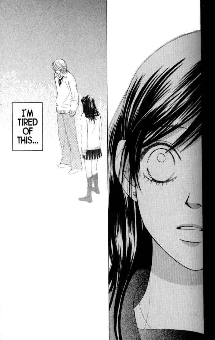 Kare First Love Chapter 33 page 28 - Chapter 33
