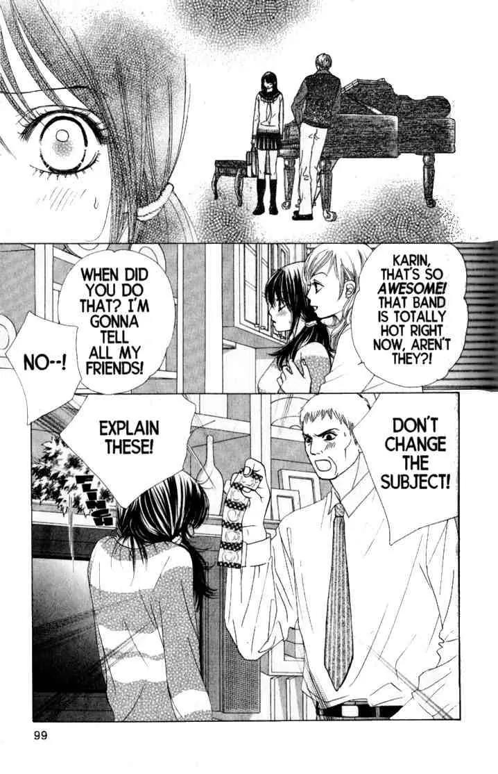 Kare First Love Chapter 33 page 3 - Chapter 33