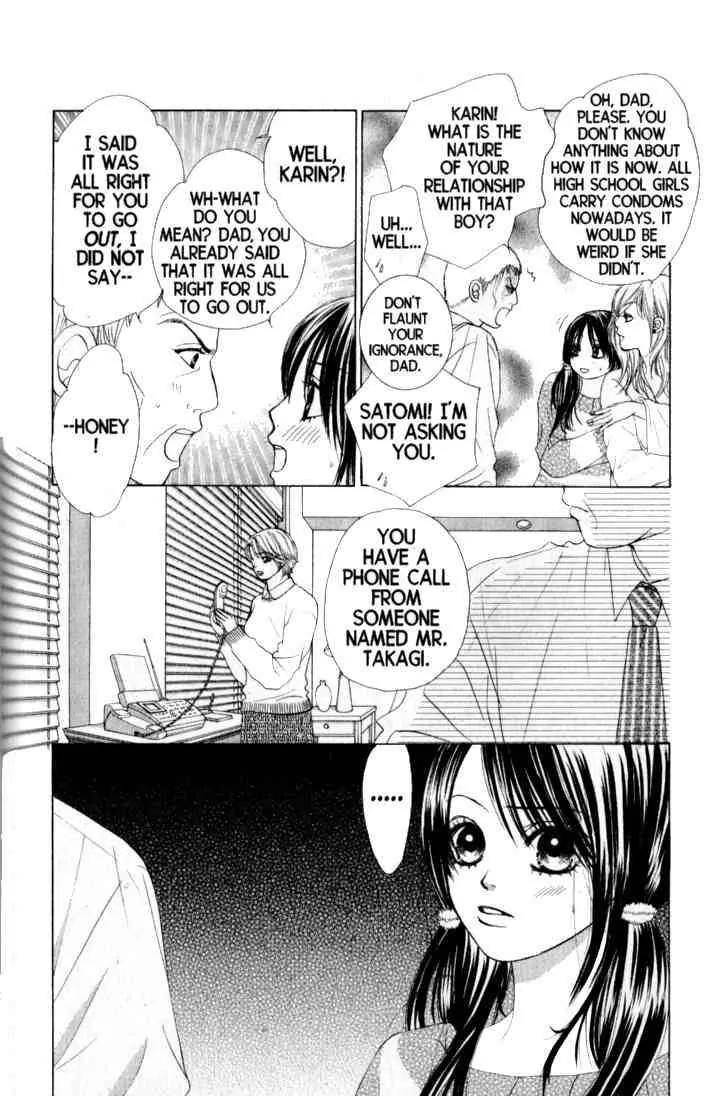 Kare First Love Chapter 33 page 4 - Chapter 33
