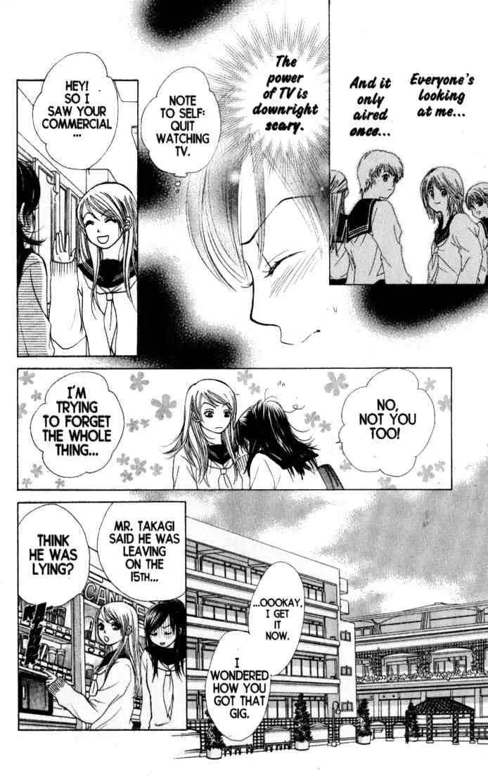 Kare First Love Chapter 33 page 5 - Chapter 33