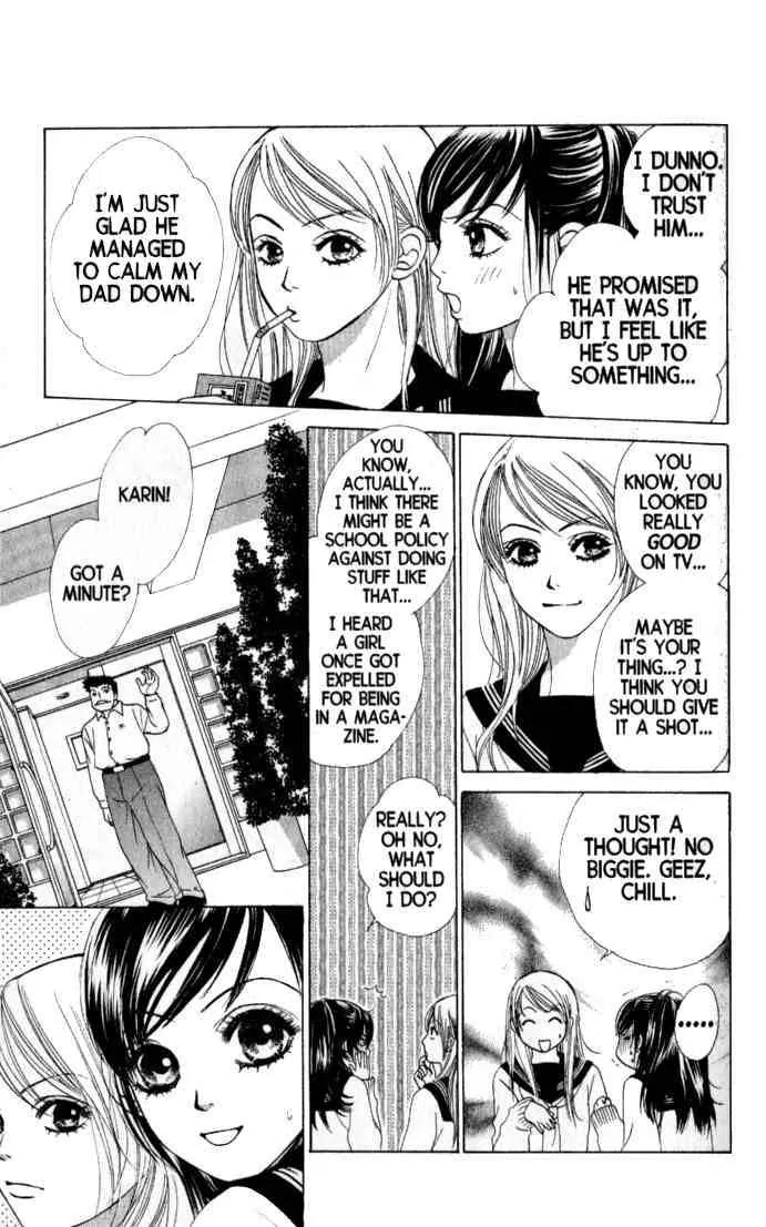 Kare First Love Chapter 33 page 6 - Chapter 33
