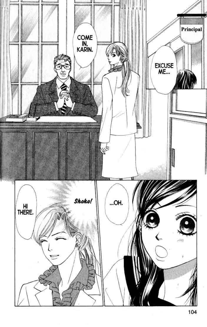 Kare First Love Chapter 33 page 7 - Chapter 33