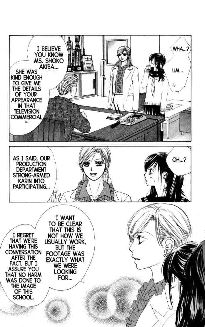 Kare First Love Chapter 33 page 8 - Chapter 33