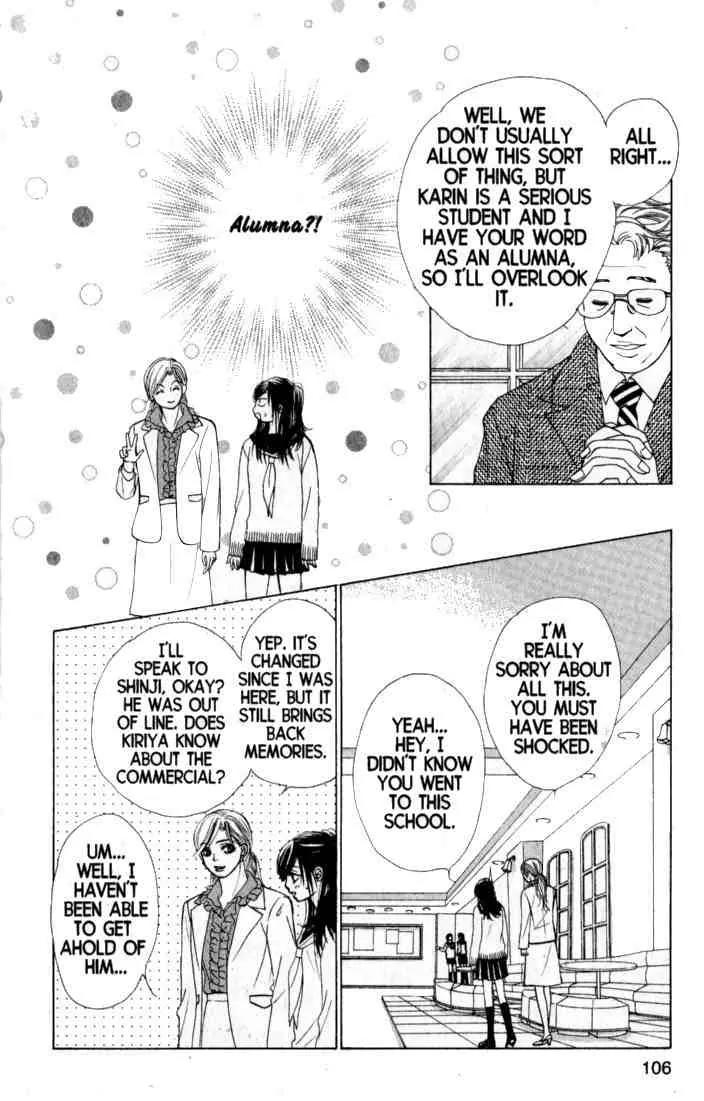 Kare First Love Chapter 33 page 9 - Chapter 33