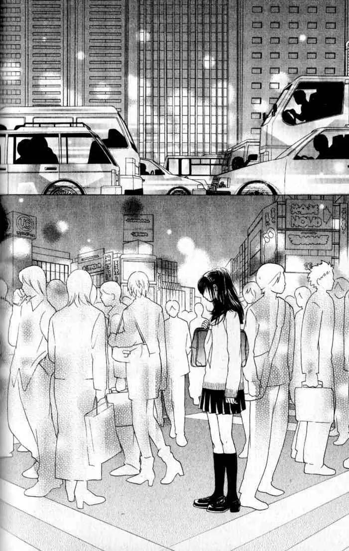 Kare First Love Chapter 34 page 1 - Chapter 34