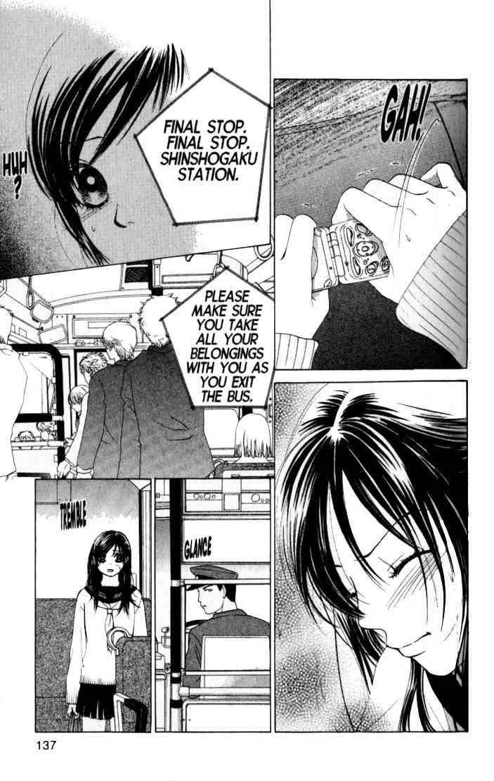Kare First Love Chapter 34 page 12 - Chapter 34