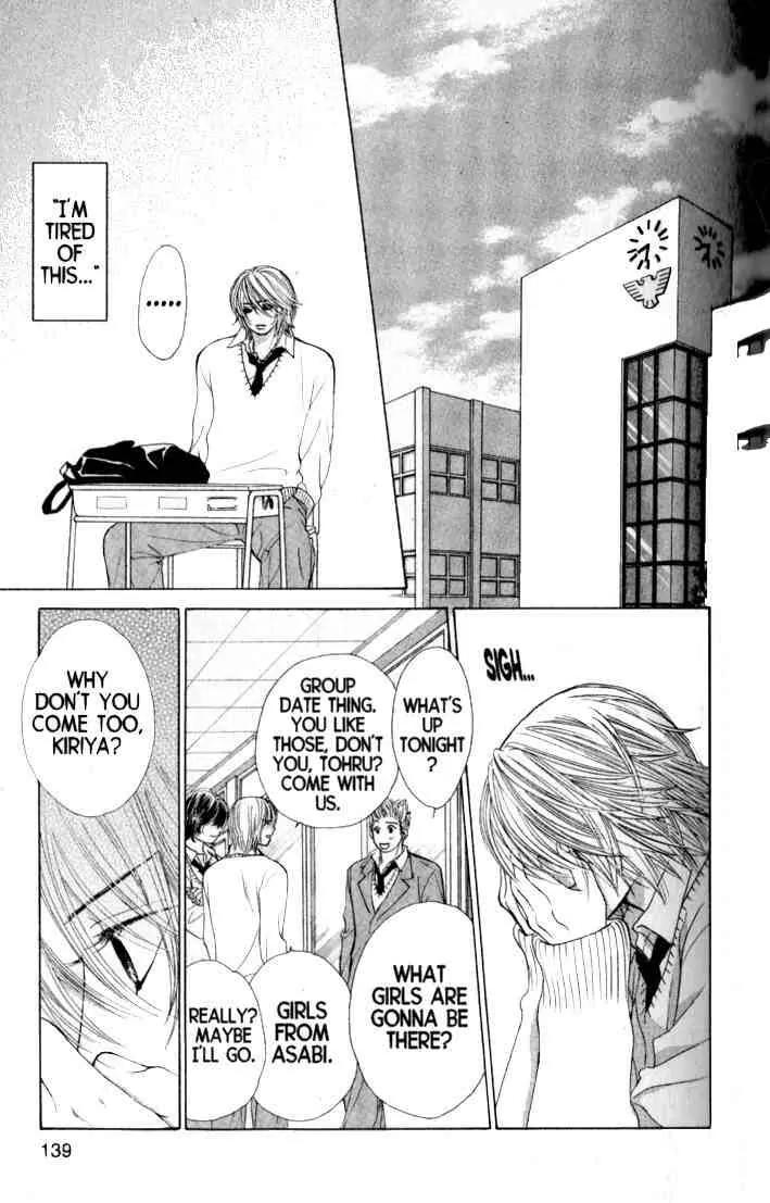 Kare First Love Chapter 34 page 14 - Chapter 34