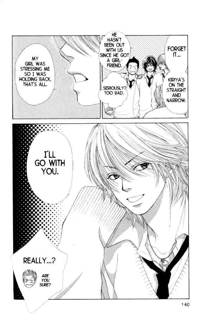 Kare First Love Chapter 34 page 15 - Chapter 34