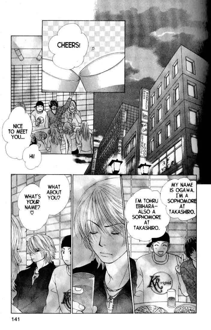 Kare First Love Chapter 34 page 16 - Chapter 34