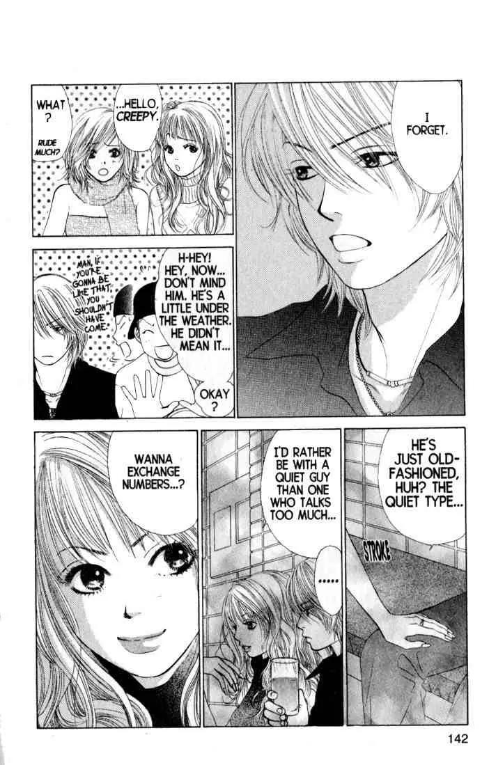 Kare First Love Chapter 34 page 17 - Chapter 34