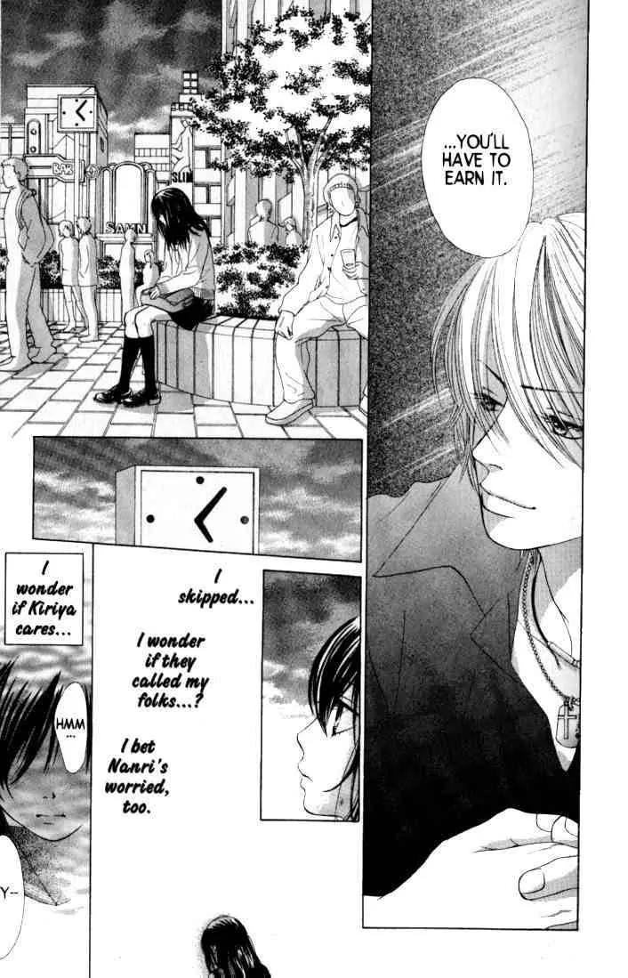 Kare First Love Chapter 34 page 18 - Chapter 34