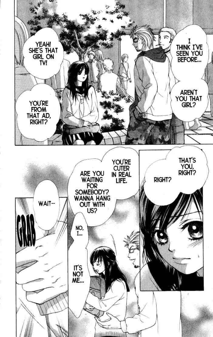Kare First Love Chapter 34 page 19 - Chapter 34
