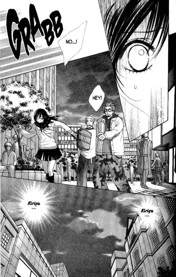 Kare First Love Chapter 34 page 20 - Chapter 34