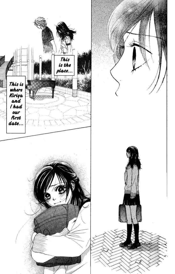 Kare First Love Chapter 34 page 22 - Chapter 34