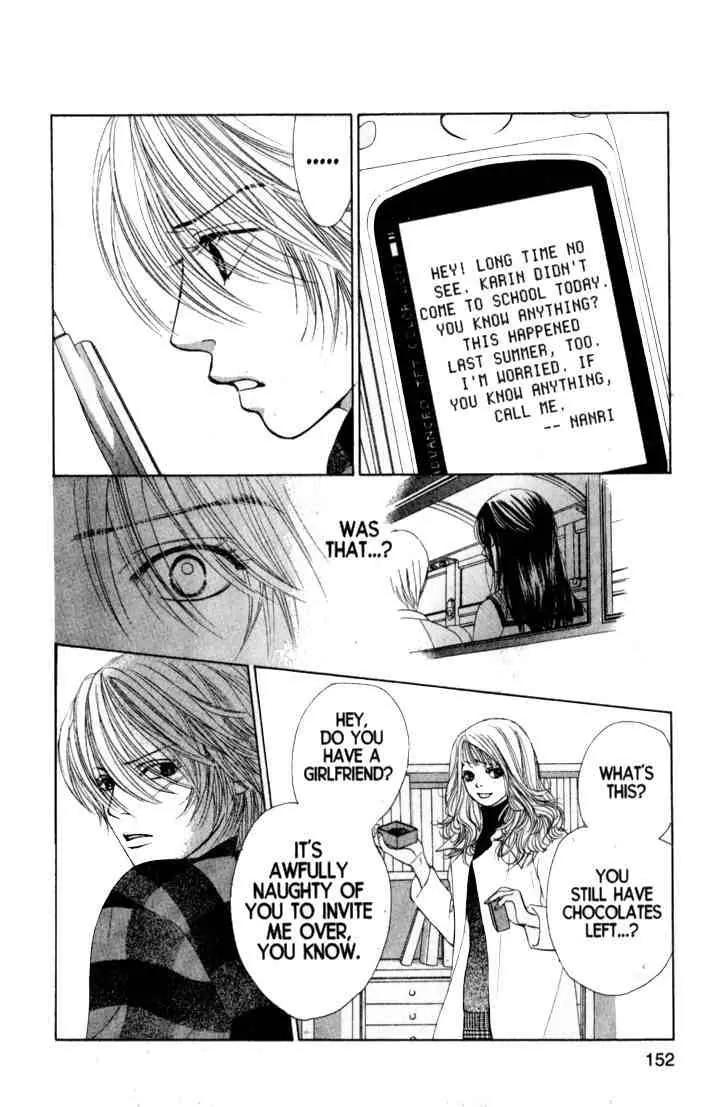 Kare First Love Chapter 34 page 27 - Chapter 34