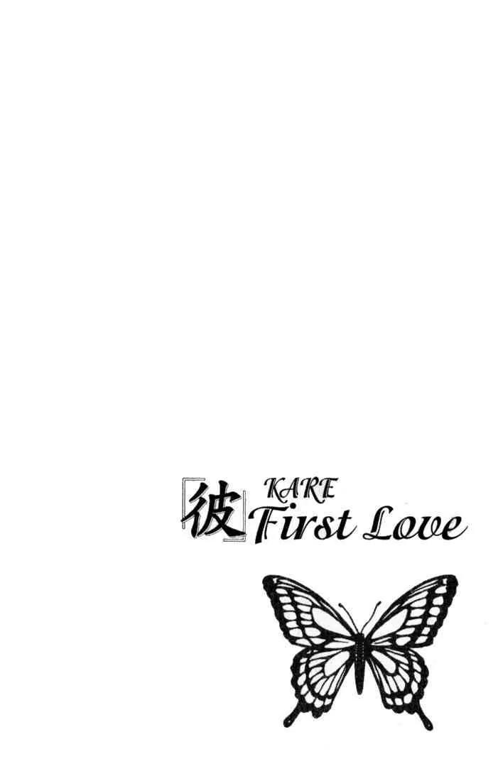 Kare First Love Chapter 34 page 33 - Chapter 34