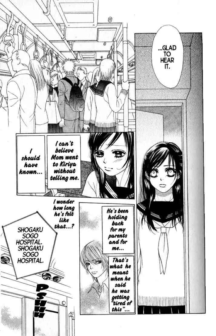 Kare First Love Chapter 34 page 6 - Chapter 34