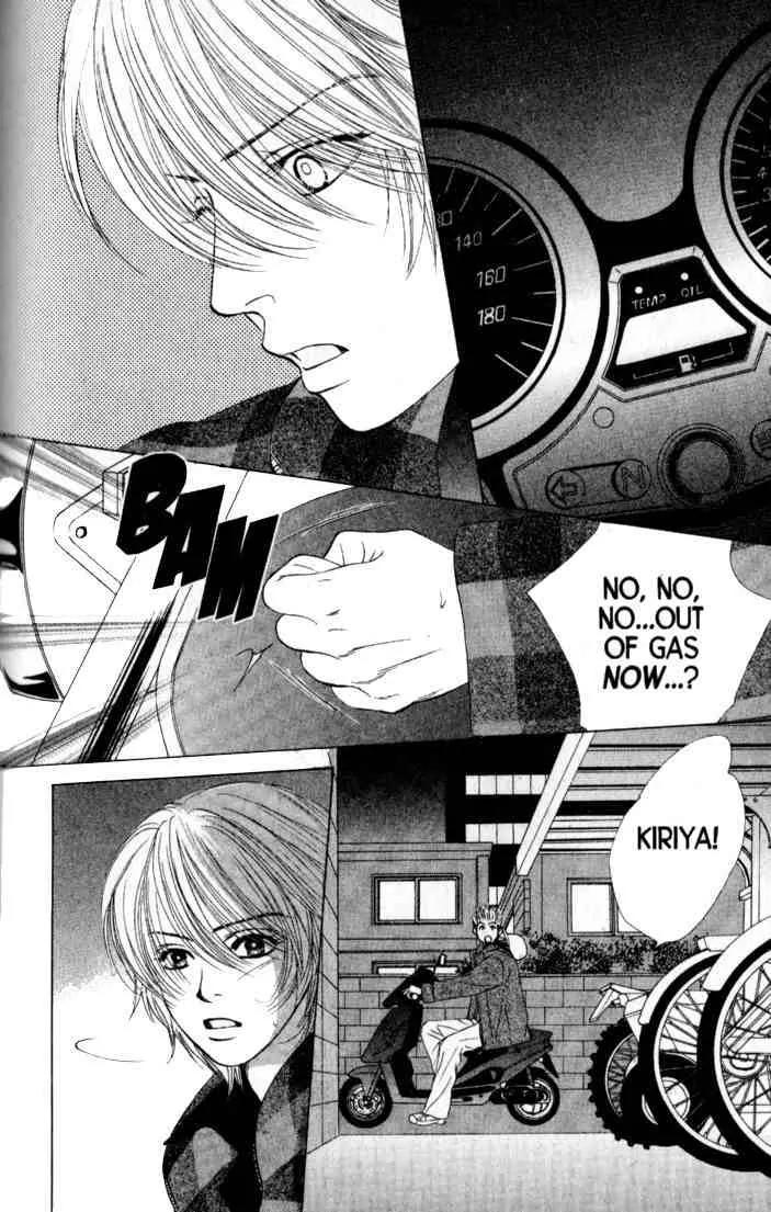 Kare First Love Chapter 35 page 2 - Chapter 35