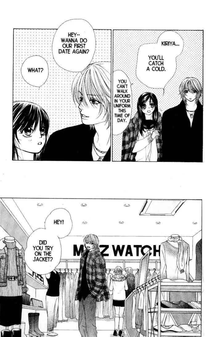 Kare First Love Chapter 35 page 21 - Chapter 35