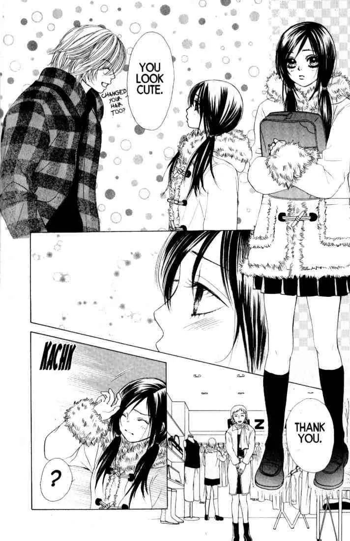 Kare First Love Chapter 35 page 22 - Chapter 35