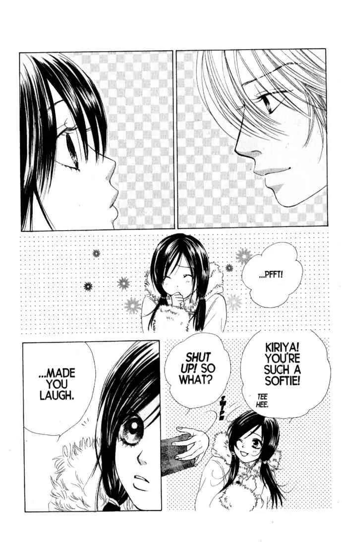Kare First Love Chapter 35 page 24 - Chapter 35