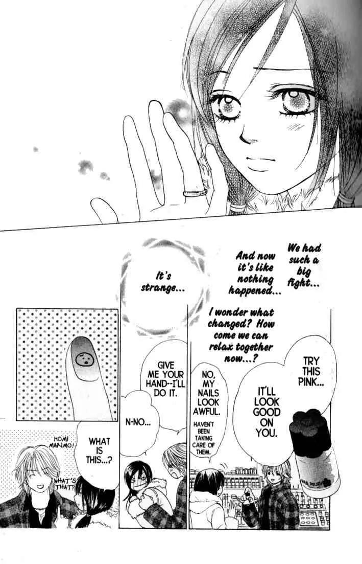 Kare First Love Chapter 35 page 27 - Chapter 35