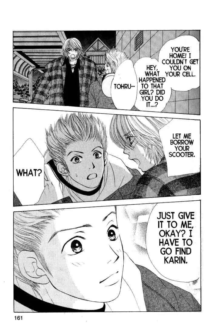 Kare First Love Chapter 35 page 3 - Chapter 35