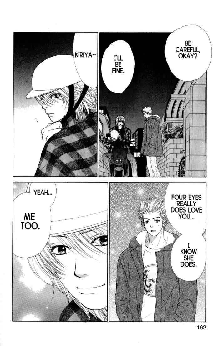 Kare First Love Chapter 35 page 4 - Chapter 35