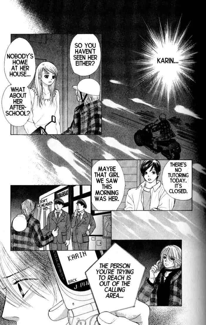 Kare First Love Chapter 35 page 5 - Chapter 35