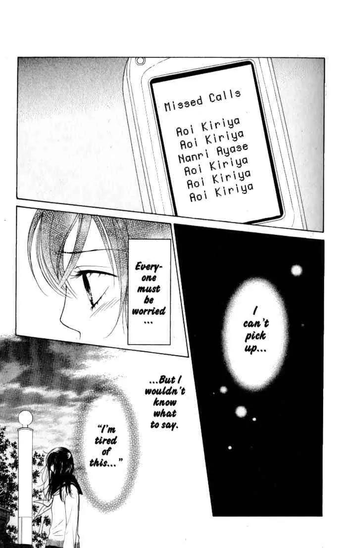 Kare First Love Chapter 35 page 7 - Chapter 35