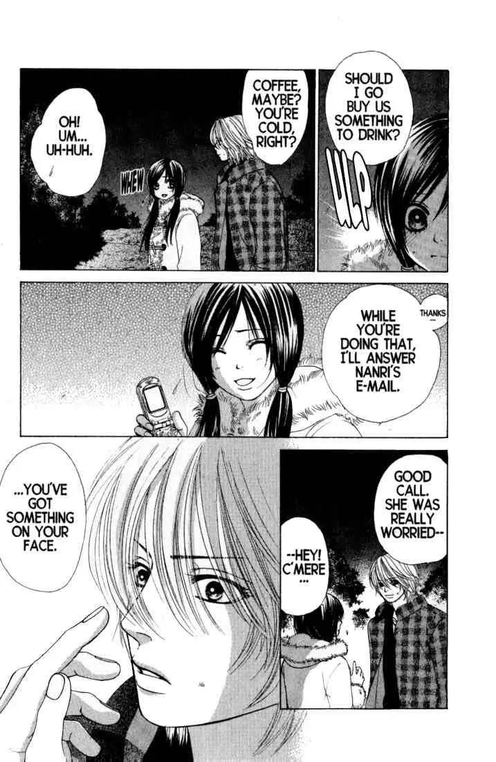 Kare First Love Chapter 36 page 12 - Chapter 36