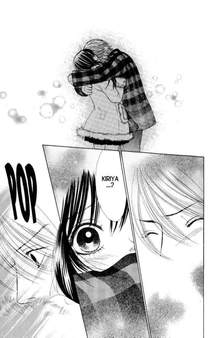Kare First Love Chapter 36 page 16 - Chapter 36