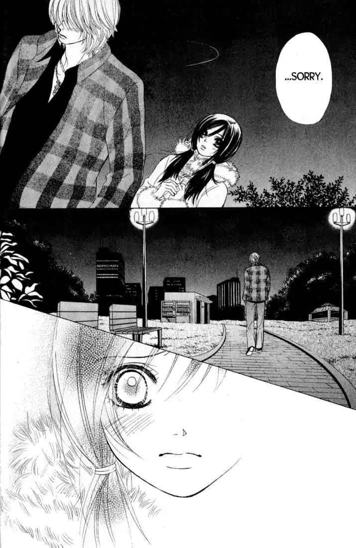 Kare First Love Chapter 36 page 17 - Chapter 36