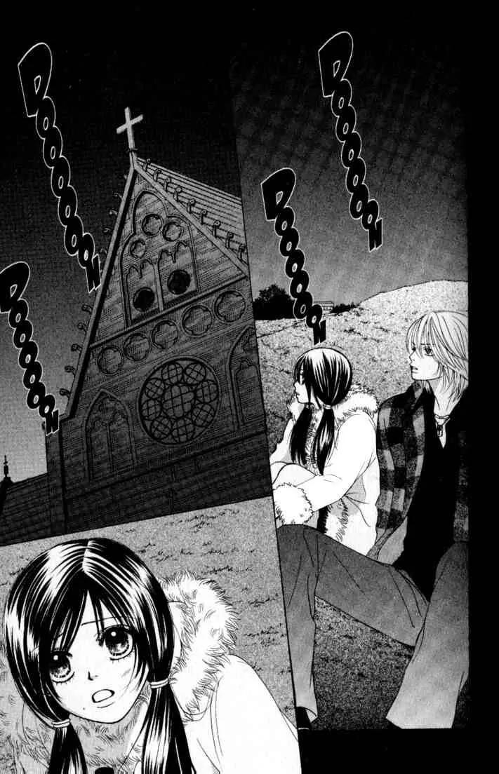 Kare First Love Chapter 36 page 20 - Chapter 36